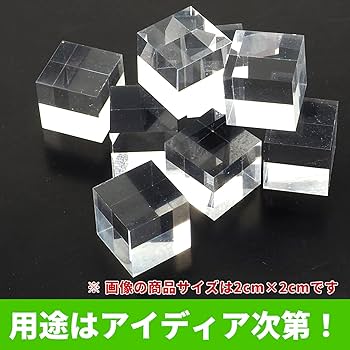 アクリル4センチ 透明アクリル4面ボックス 10cm角 ［ストエキオリジナル］